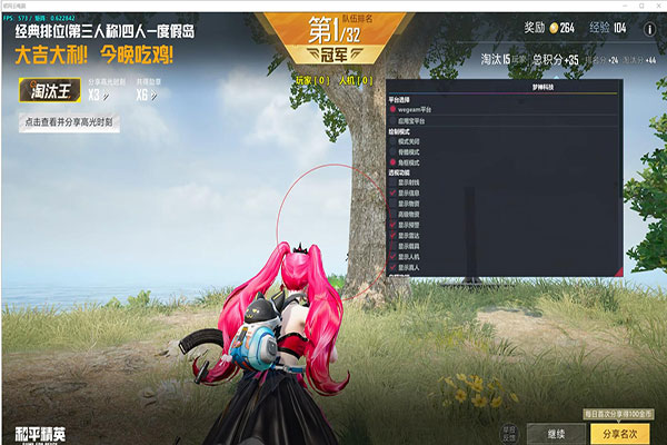 童心CF辅助怎么样软件效果